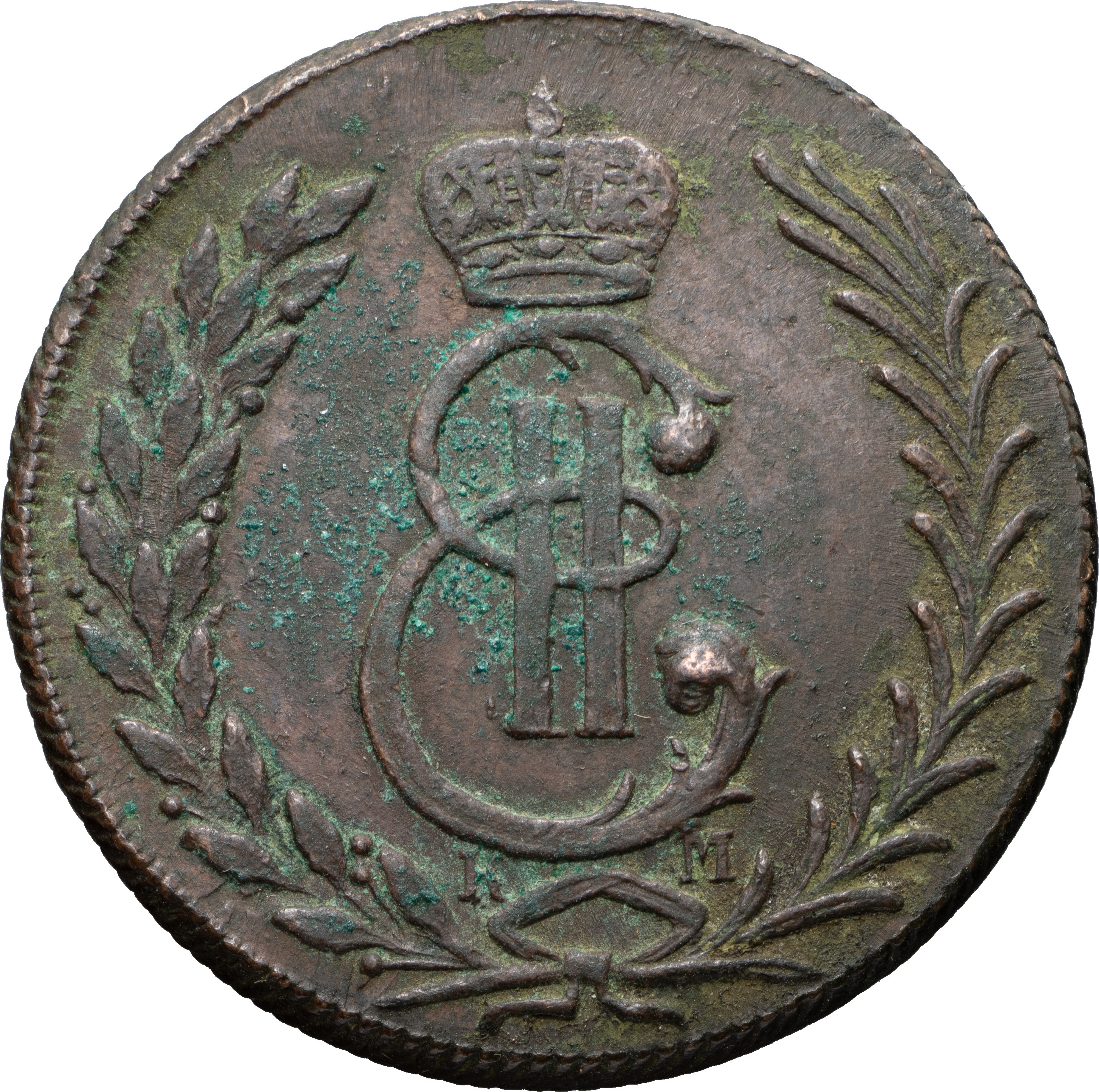 2 копейки 1776 года