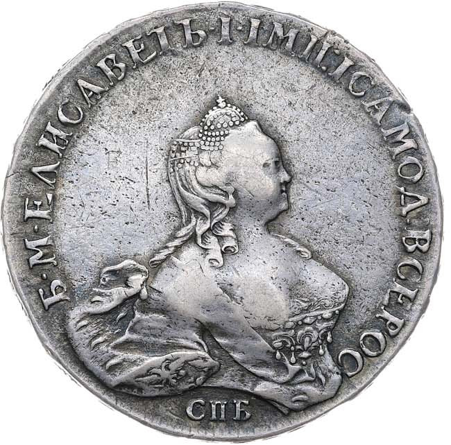 1 рубль 1754 года
