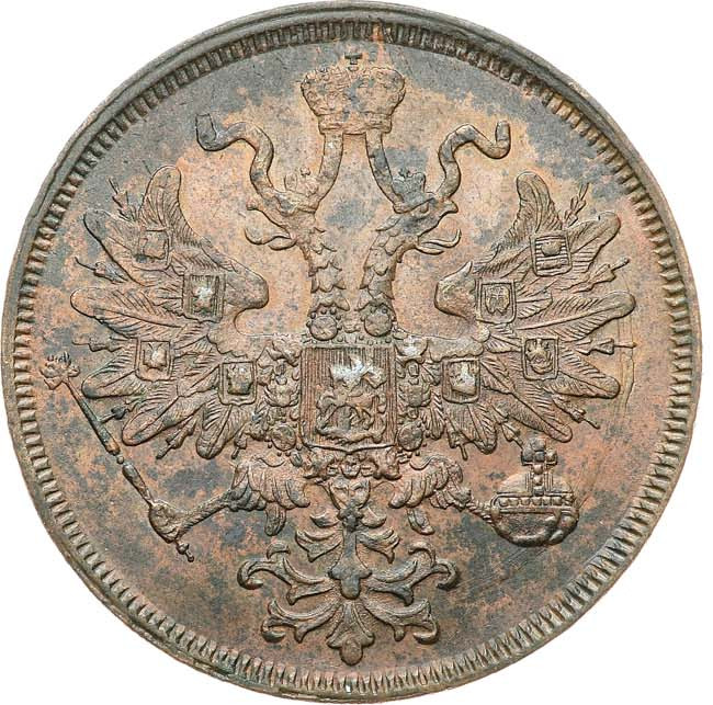 5 копеек 1865 года