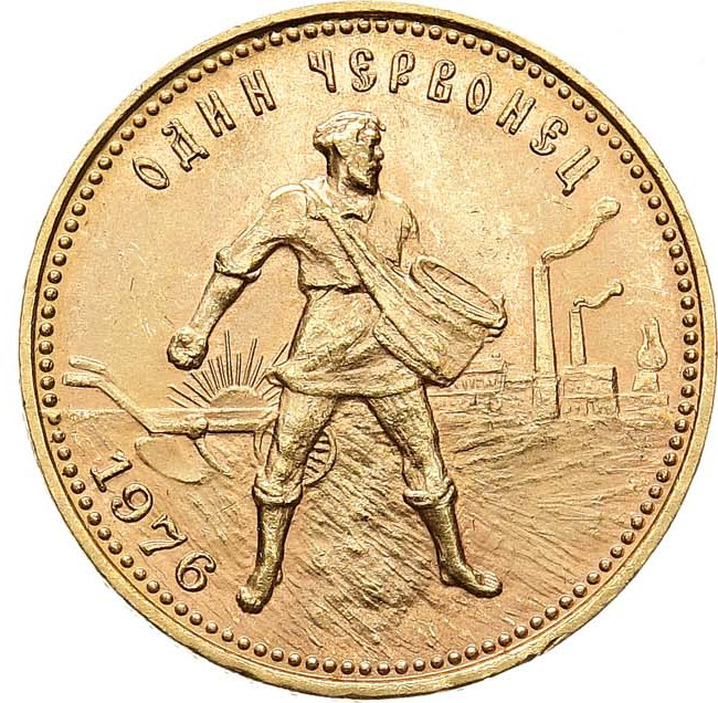 Один червонец 1976 года Сеятель