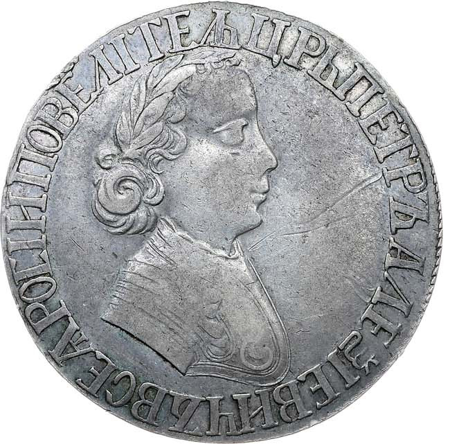 Полтина 1704 года