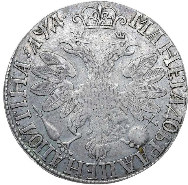 Полтина 1704 года