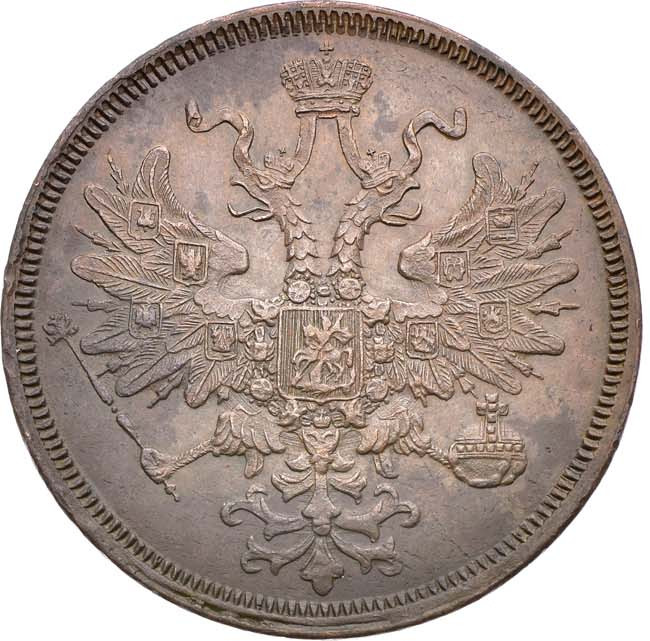 5 копеек 1865 года