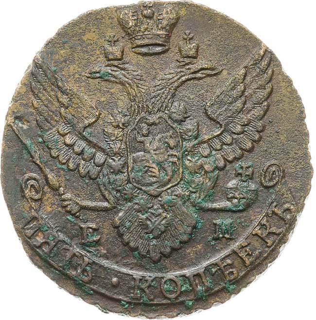 5 копеек 1789 года