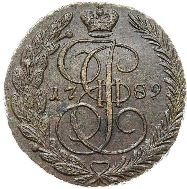 5 копеек 1789 года