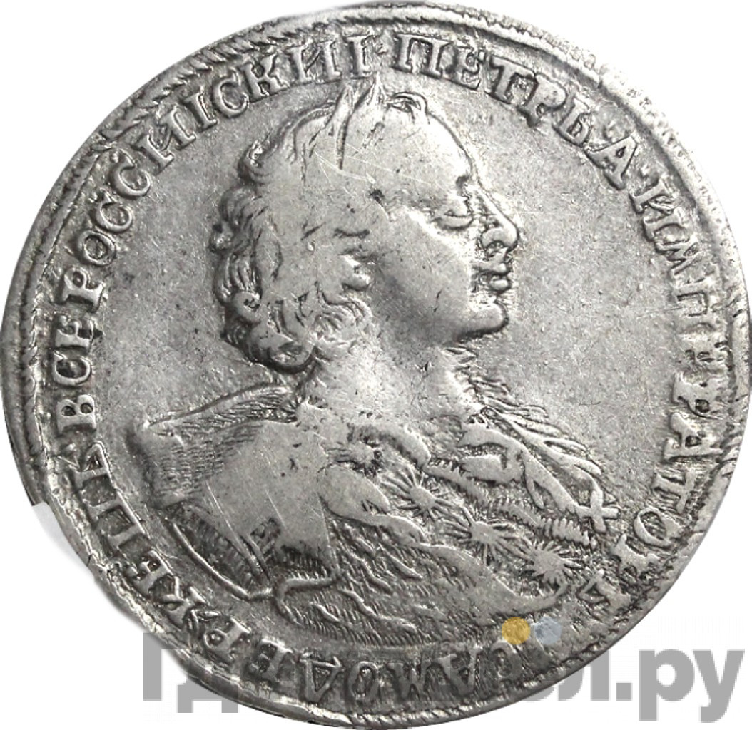 Полтина 1723 года