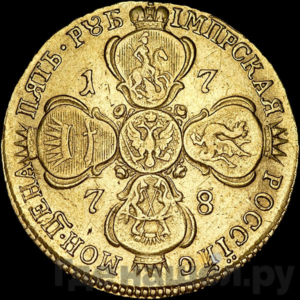5 рублей 1778 года СПБ