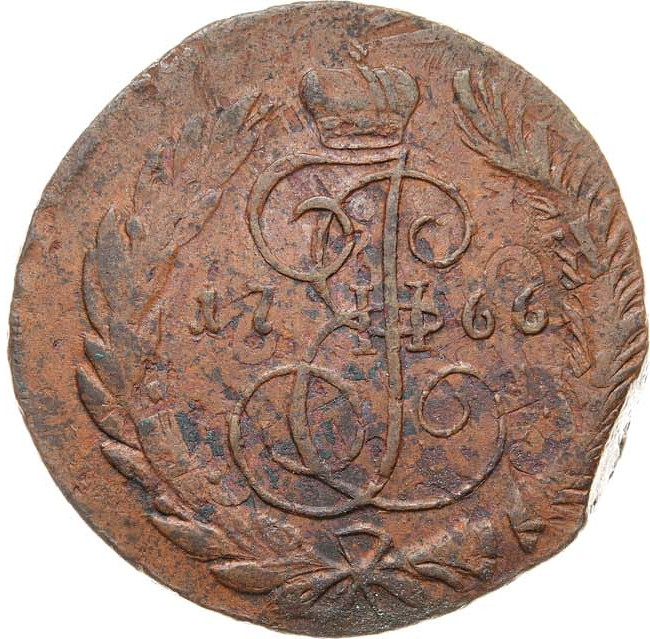 5 копеек 1766 года