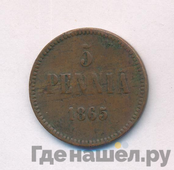 5 пенни 1865 года Для Финляндии