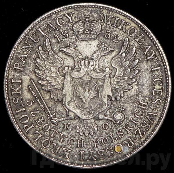 5 злотых 1832 года KG Для Польши