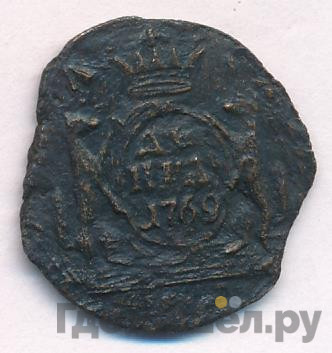 Денга 1769 года