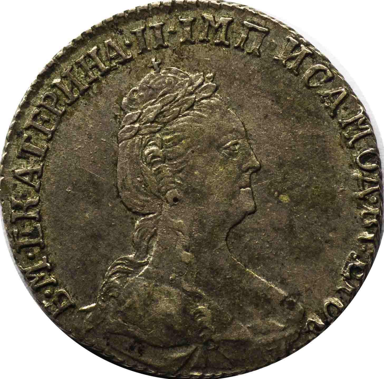 Гривенник 1778 года СПБ