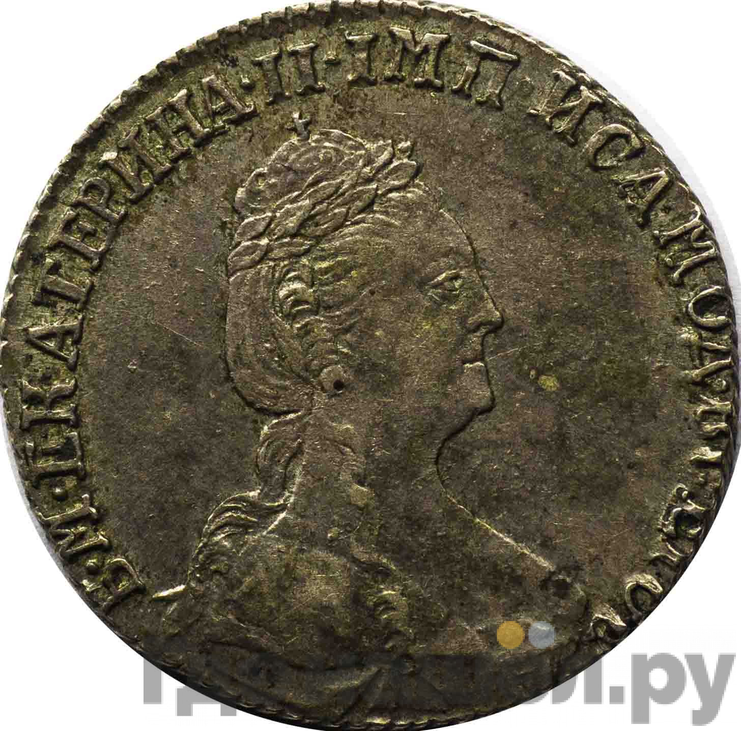 Гривенник 1778 года СПБ
