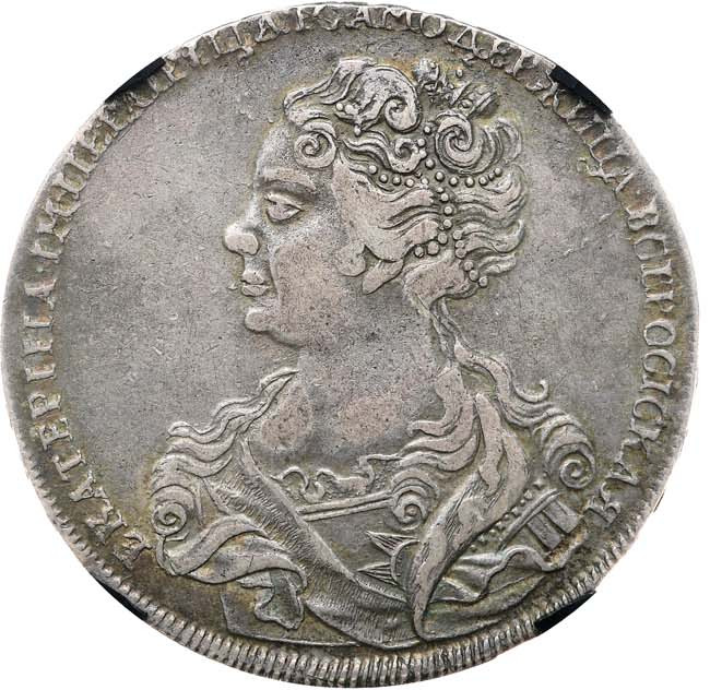 1 рубль 1726 года