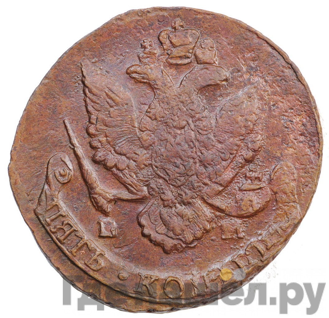 5 копеек 1787 года