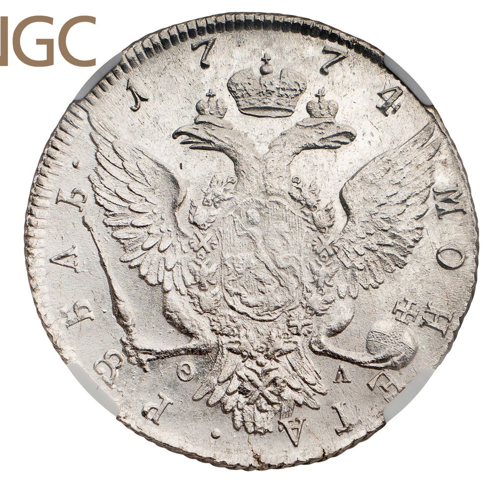 1 рубль 1774 года СПБ ТИ ФЛ