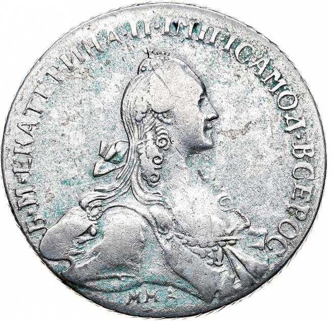 1 рубль 1767 года