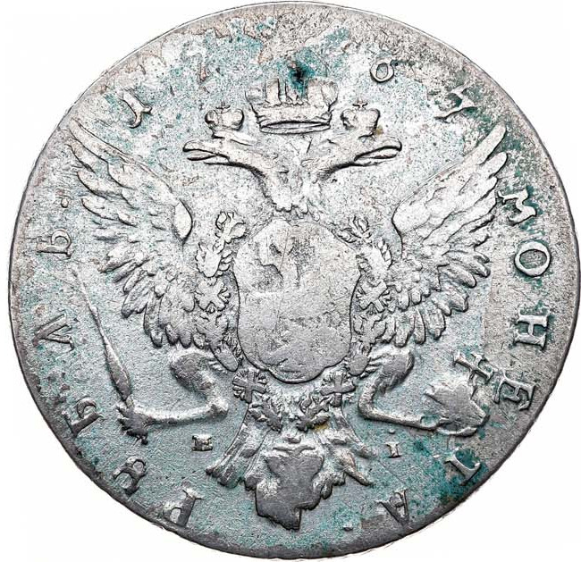 1 рубль 1767 года