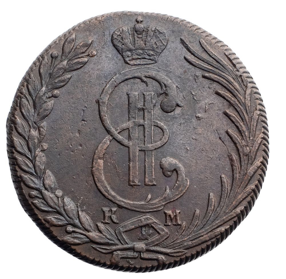 10 копеек 1778 года