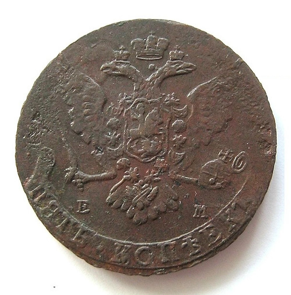5 копеек 1765 года