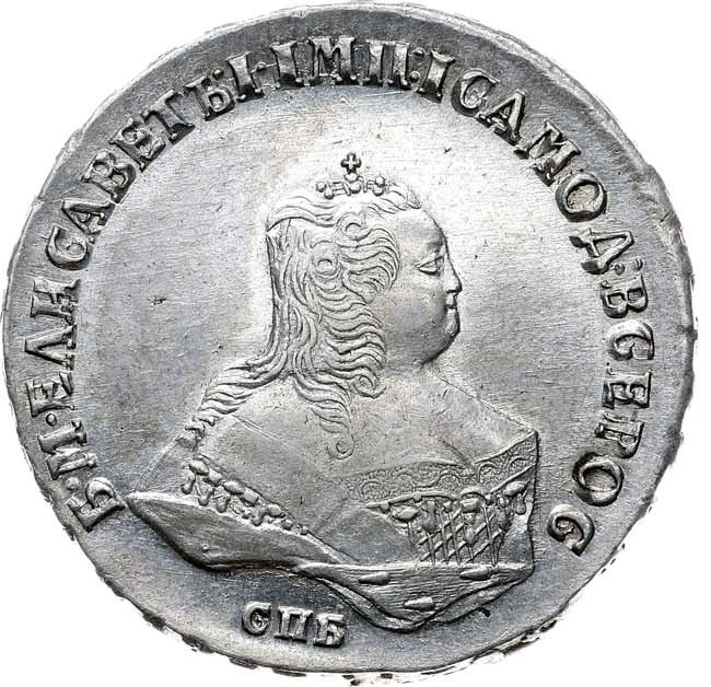 Полтина 1749 года