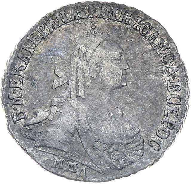 15 копеек 1771 года ММД