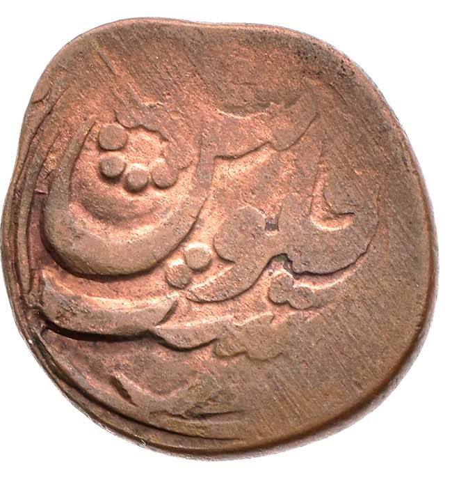 8 пул 1917 года Бухара 1335 год хиджры