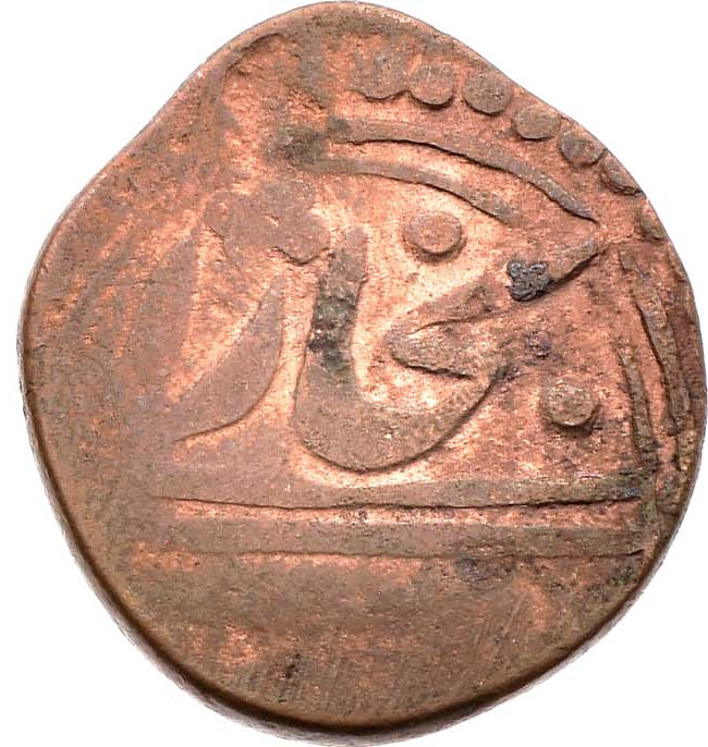 8 пул 1917 года Бухара 1335 год хиджры