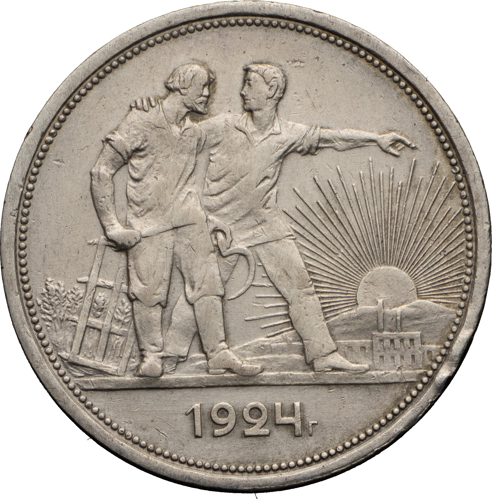 1 рубль 1924 года