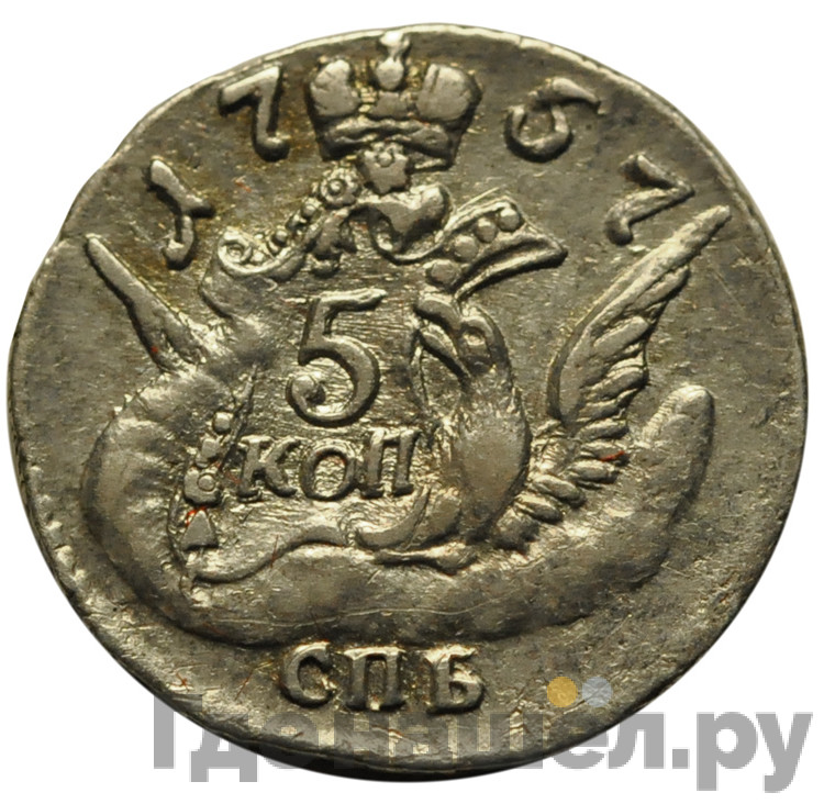 5 копеек 1757 года