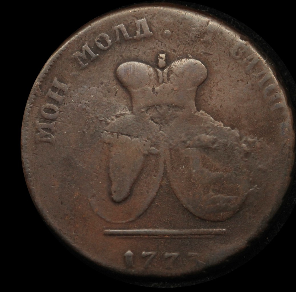 2 пара - 3 копейки 1773 года