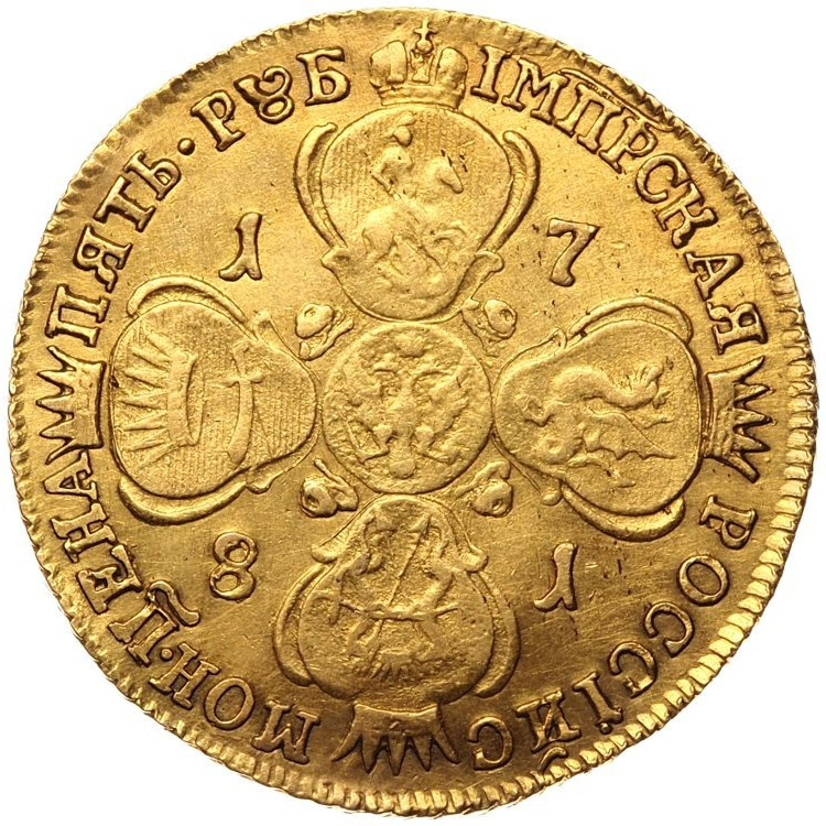 5 рублей 1781 года