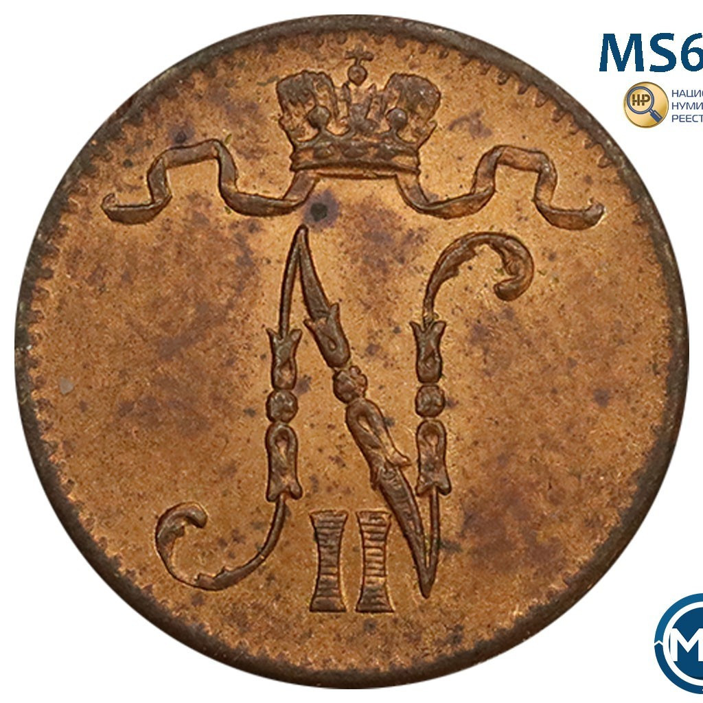 1 пенни 1916 года Для Финляндии