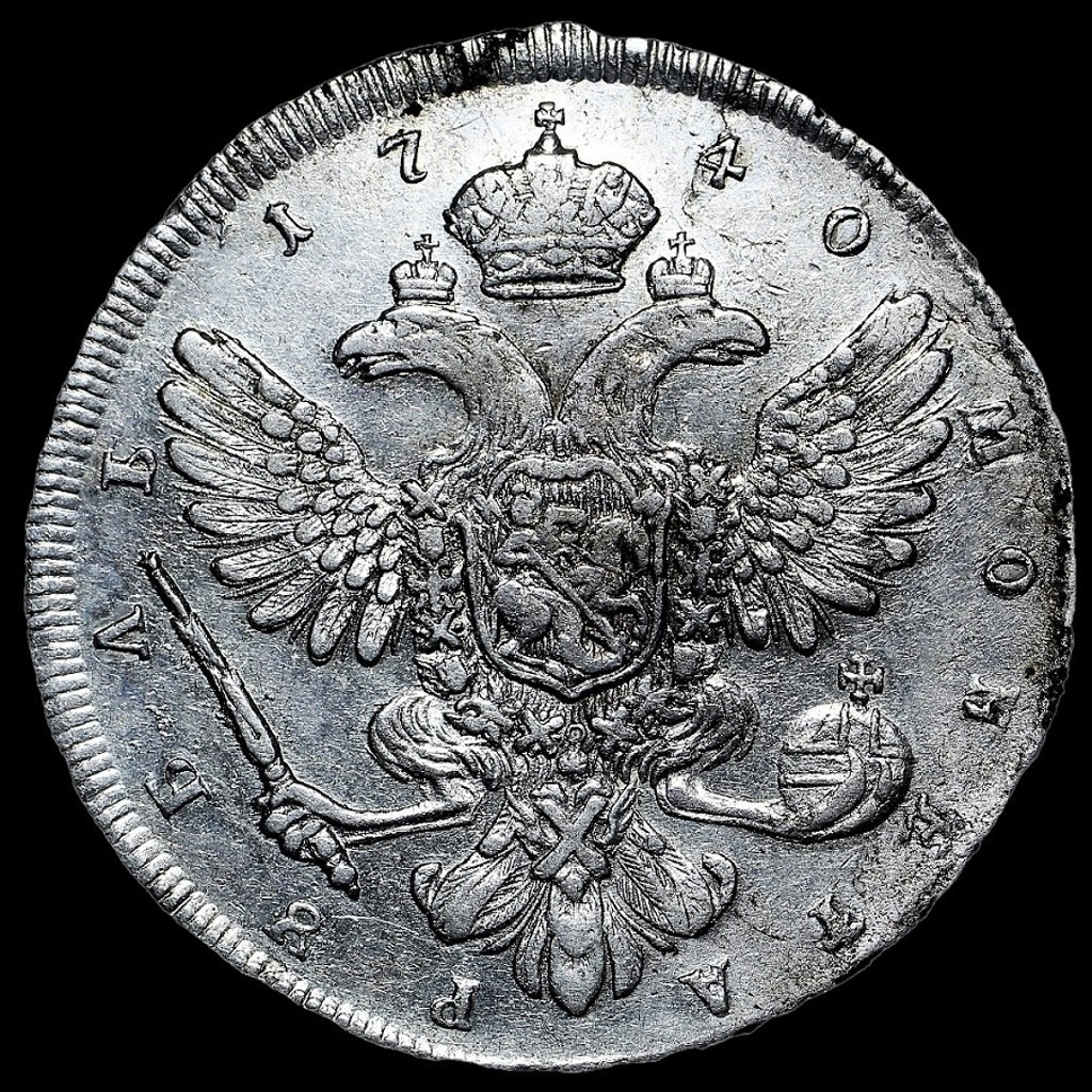 1 рубль 1740 года