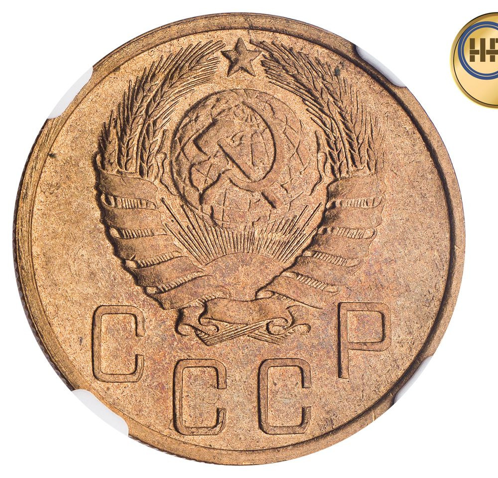 5 копеек 1940 года