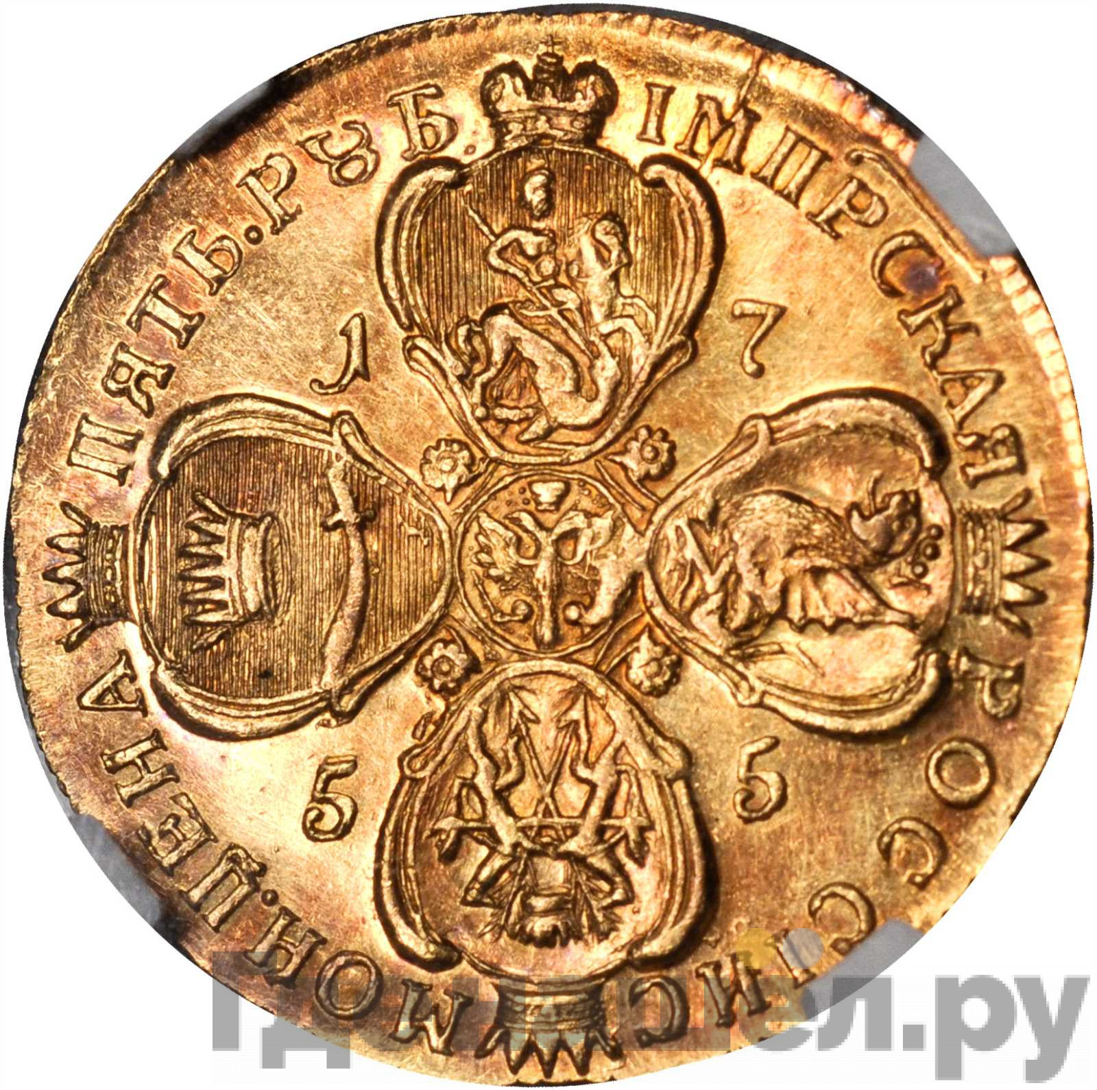 5 рублей 1755 года